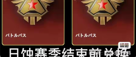 1级apex15赛季通行证 等级cdkey...