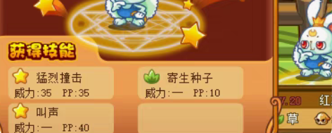 洛克王国稀有绝版宠物蛋，红/白萝卜兔 感兴...