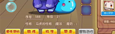 洛克王国绝版宠物蓝色多哥蛋1.5一个 感兴...