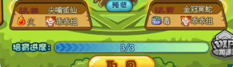 包邮洛克王国金冠冥蛇宠物蛋（10个5块，加...