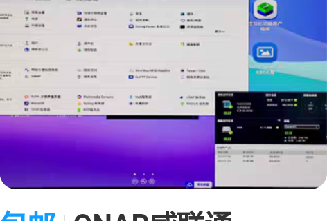 包邮QNAP威联通TS-532X四核心私有...