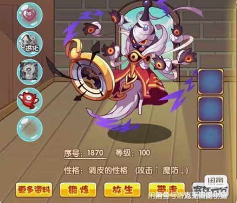 包邮洛克王国沉沦纺锤宠物蛋 标价就是卖价，...