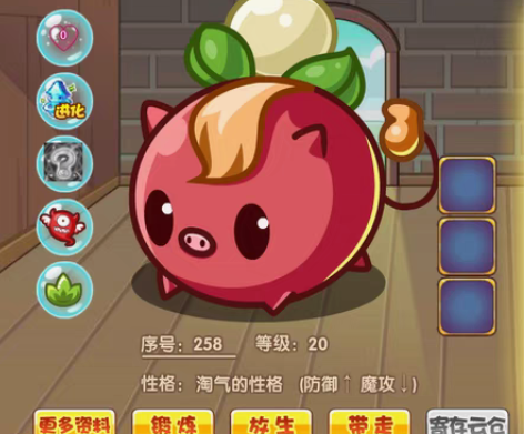 洛克王国稀有宠物小曼陀罗猪 可孵蛋 3天一...