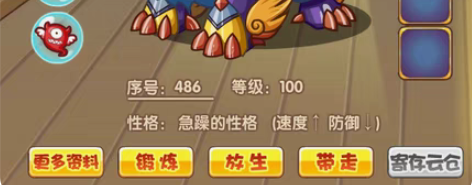 包邮代捕捉洛克王国神圣玄武宠物。 绝版邪恶...