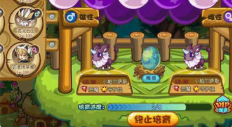 洛克王国宠物蛋：小帕，红白兔，粽子，十字雀...