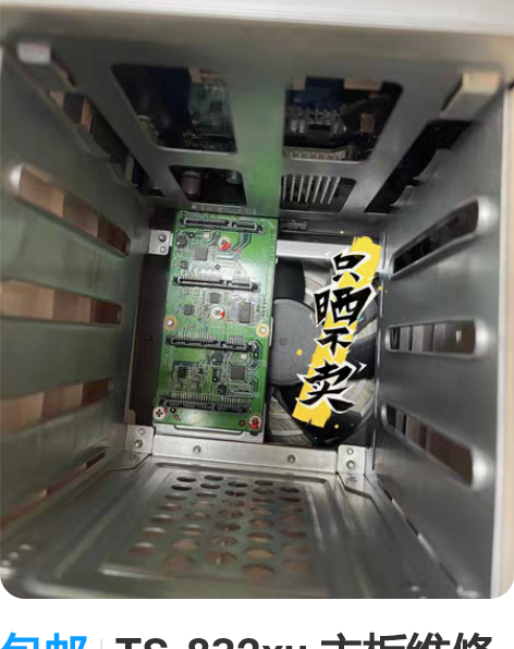 包邮TS-832xu 主板维修网件存储NA...