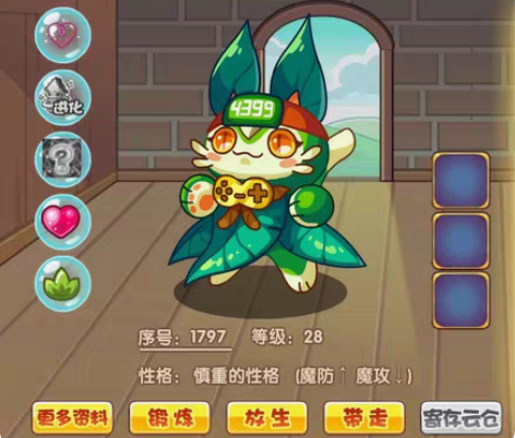 洛克王国老玩家号！有几个绝版宠物！连号一起...