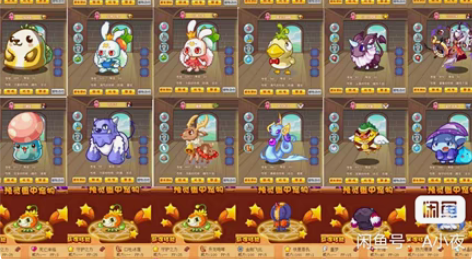 包邮洛克王国宠物蛋有的种类，梅花鹿，灵狐，...