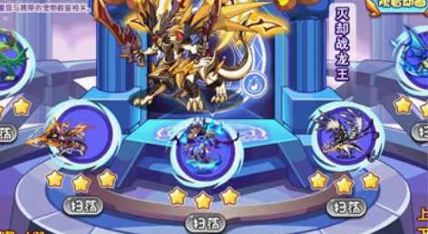 【洛克王国星辰塔代打】一到七层通塔打包5元...