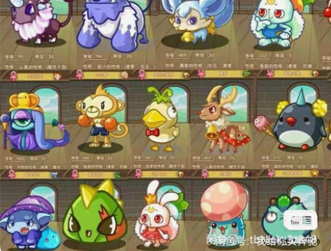 包邮洛克王国宠物蛋，稀有宠物蛋，绝版宠物蛋...