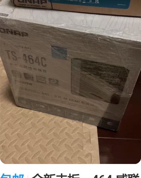 包邮全新未拆。464 威联通464c   ...