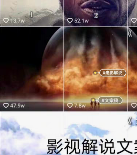 包邮6W+影视解说文案，视频剪辑。文案剪辑...