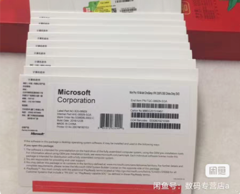 win10中英文专业版简包系统盘win7专...