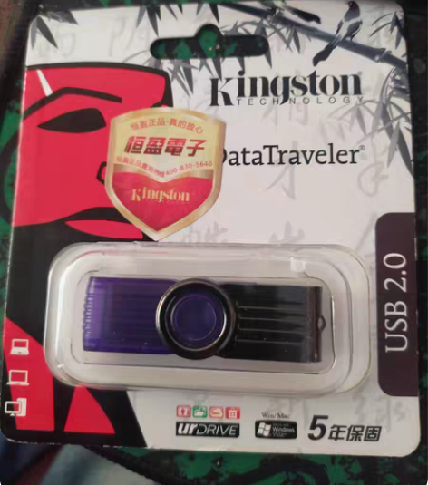 win 10正版系统安装盘 支持在线升级 ...