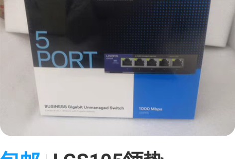 包邮LGS105领势（Linksys）全新...