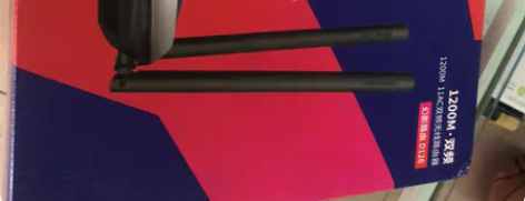 原装水星6天线1200M无线双频路由器全部...