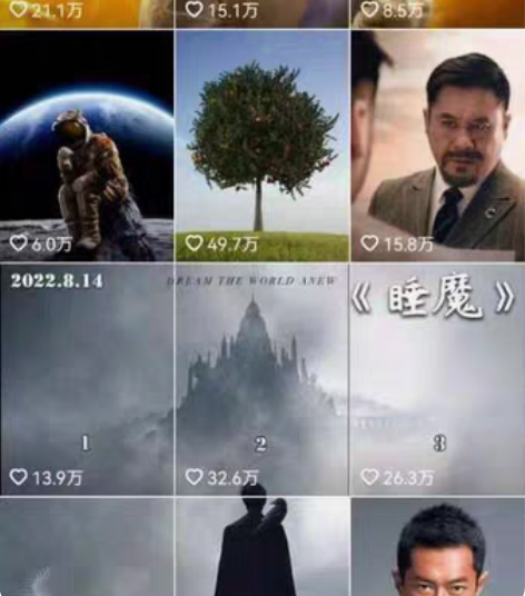 包邮6W+影视解说，视频剪辑。 文案剪辑解...