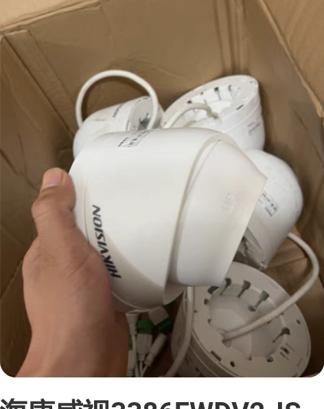 海康威视DS-2CD7T46DWD-IS摄...