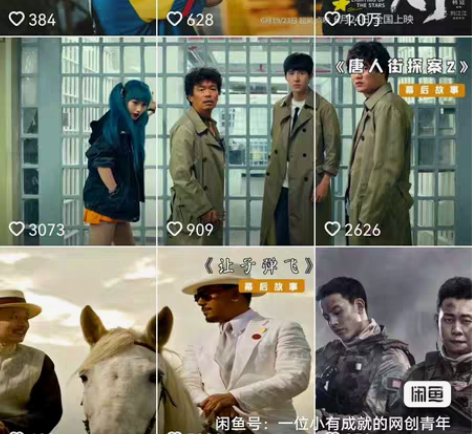 包邮250000+影视解说成品,视频素材视...