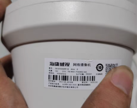 海康威视DS-2CD2325F-IS 网络...