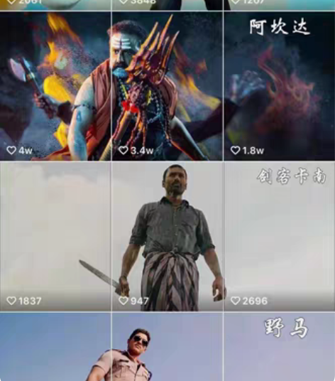 影视解说，视频剪辑，10w+解说文案，文案...