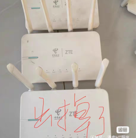 包邮华为、中兴、水星、TP-LINK路由器...