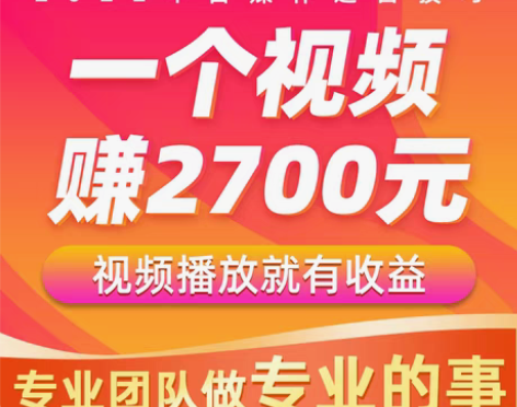 转卖中视频计划今日头条西瓜运营教程抖音自媒...