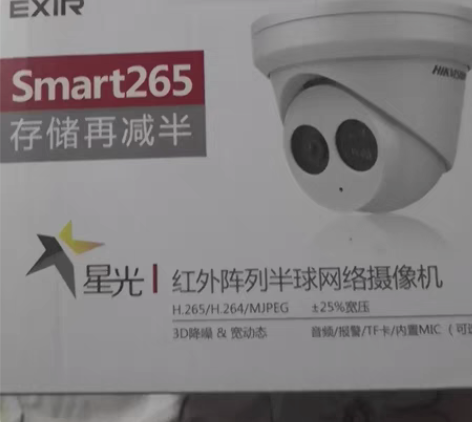 包邮海康威视网络摄像机，全新。型号DS-2...