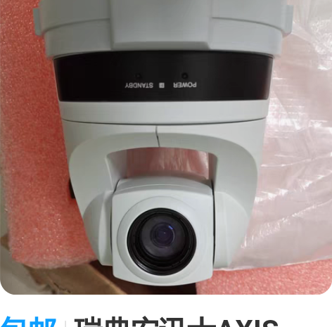 包邮瑞典安讯士AXIS 214 PTZ标清...