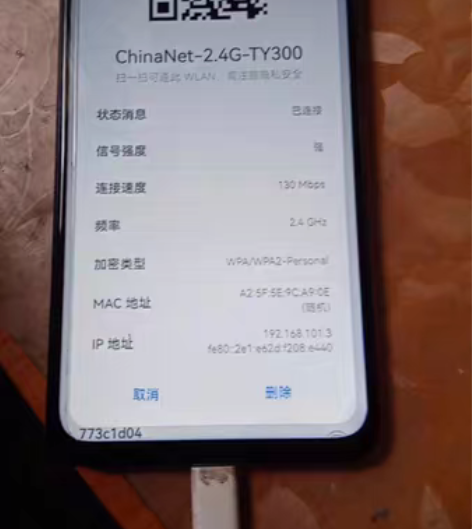 包邮天邑/魔方 TY-300 双频千兆路由...