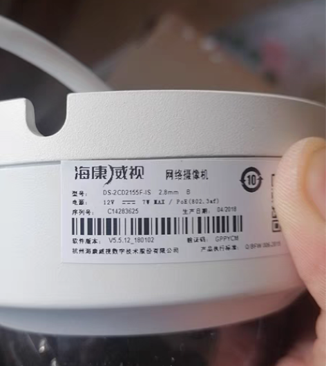海康2155f-is  500万防爆半球 ...