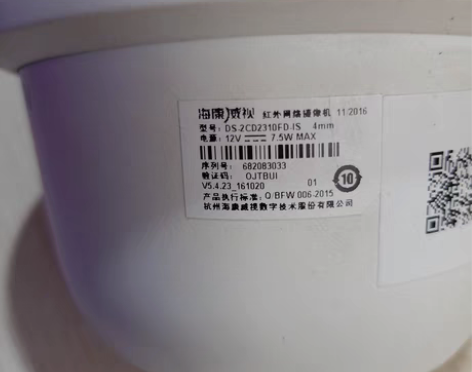 包邮出售二手闲置海康摄像头三个DS_2cd...