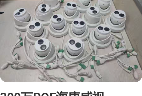 300万POE海康威视DS-2CD2335...