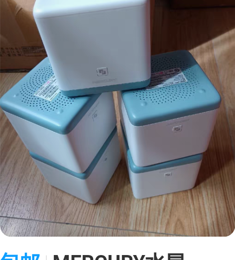 包邮MERCURY水星YR1900MG/M...