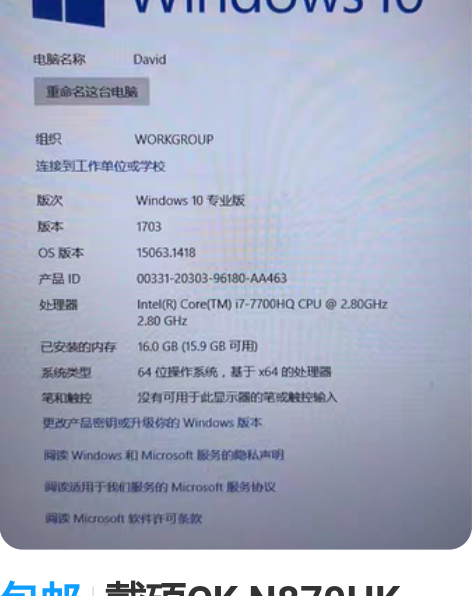 包邮戴硕CK N870HK 120Hz高性...