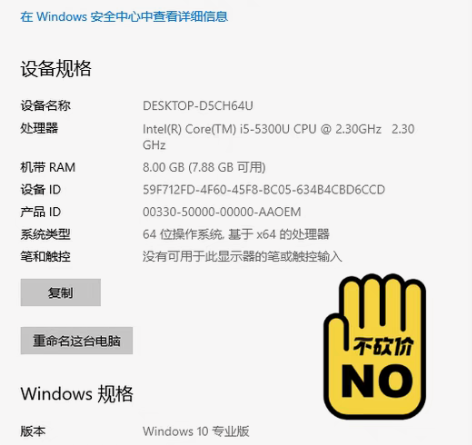 自用惠普840G2 商用笔记本 五代i5 ...