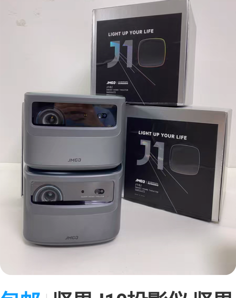 包邮坚果J10投影仪 坚果投影机家用108...