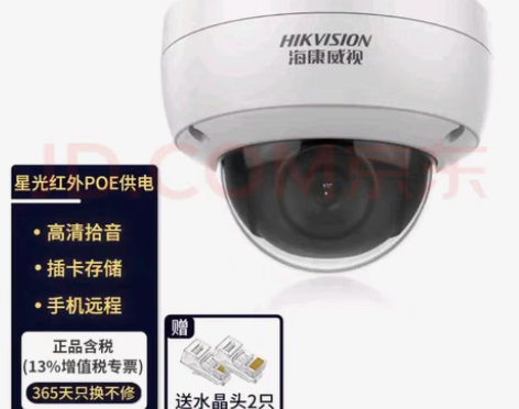 包邮监控，WIFI租赁，国内一线品牌，海康大华锐捷华为华三，...