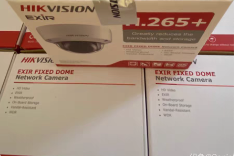 包邮海康威视包装盒 量多价格优惠￥0.88...