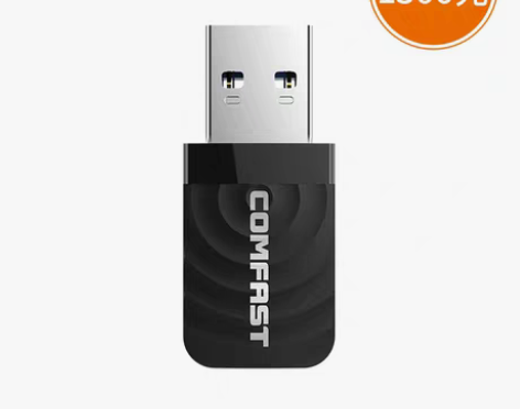 转卖COMFAST 812AC 千兆USB...