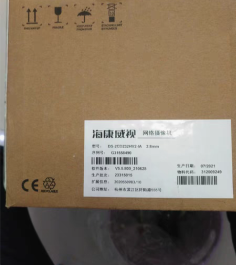 海康DS-2CD232HV2，2.8mm网...