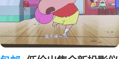 包邮低价出售全新投影仪 本人在公司年会上抽...