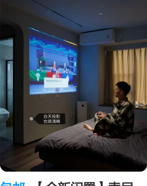 包邮【全新闲置】索尼VPL-QL57投影仪...