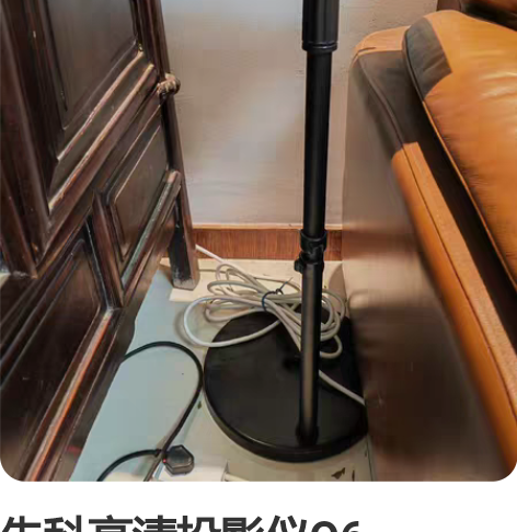 先科高清投影仪Q6，【2022新款】 最新...