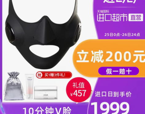 转卖【进口日价】【直营】日本雅萌YAMAN...