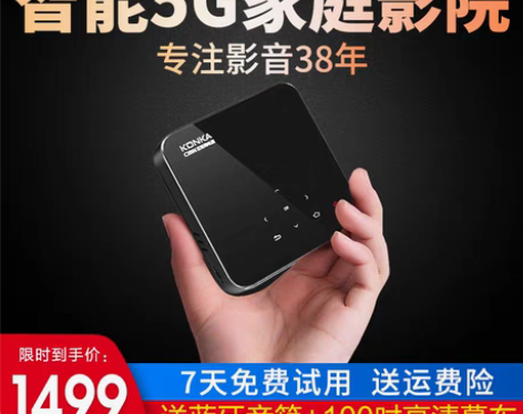 转卖2019新款 创疆W06 pro投影仪...