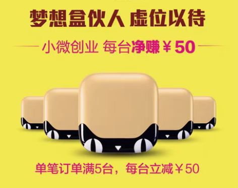 转卖原天猫魔盒 M12 更名M16C高清网...