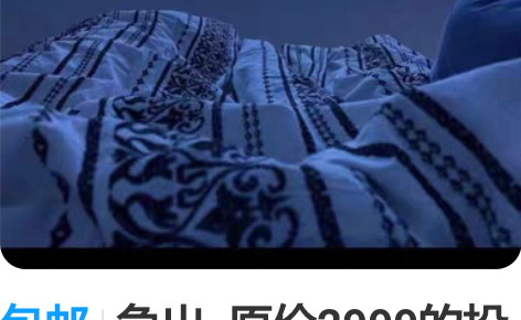 包邮急出 原价2999的投影仪 家用一直...