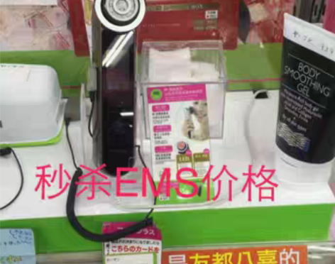 转卖日本代购YAMAN HRF-10T 美...