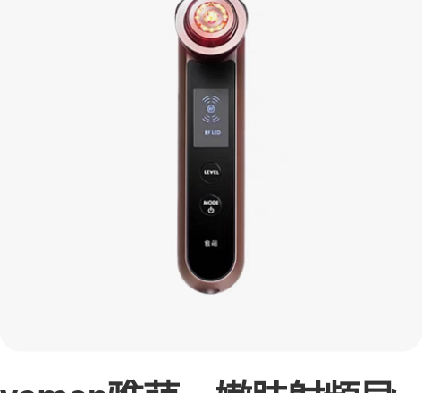 包邮正品全新雅萌美容仪MAX二代多功能旗舰...